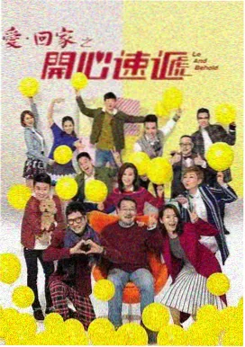 高压监狱4 铁窗回声 剧照
