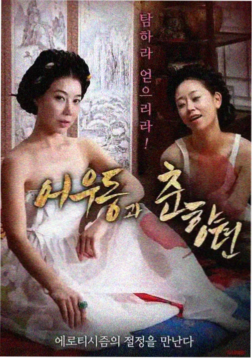 铁幕少年 动画剧照